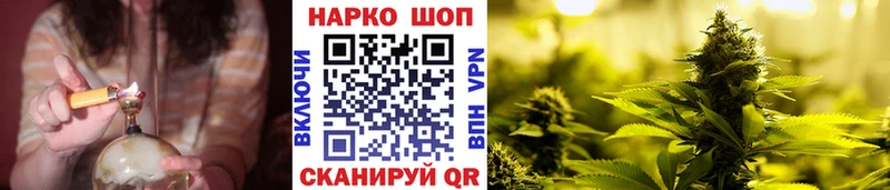 Где купить Бологое Каннабис Меф Гашиш