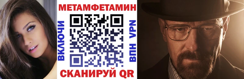 АМФ Premium Бологое