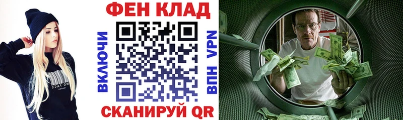 Amphetamine Розовый  Бологое 