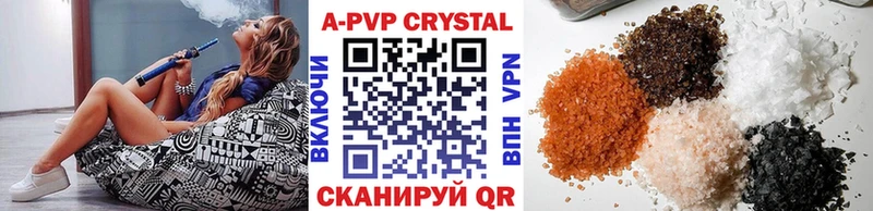 Alpha PVP СК купить наркотик Бологое
