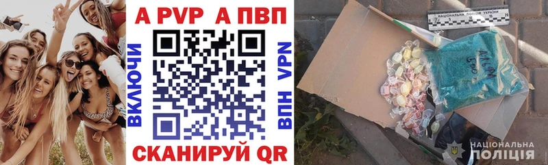 Alpha PVP СК КРИС Бологое