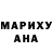 Канабис AK-47 Natalja Venska