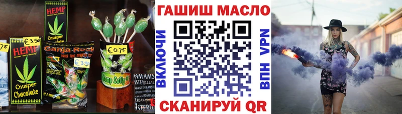 мега рабочий сайт  Бологое  Печенье с ТГК марихуана 