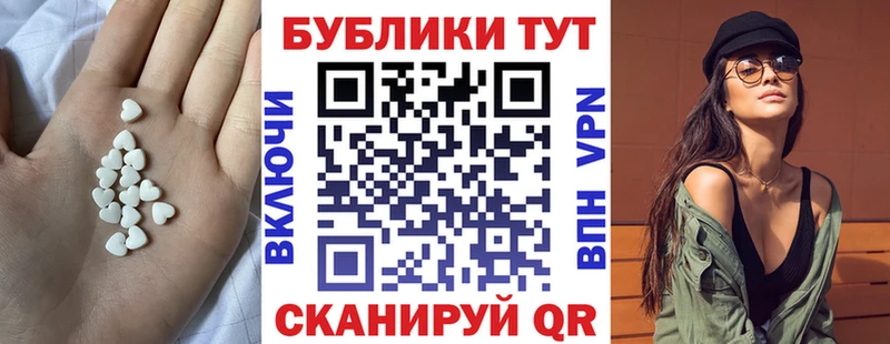 кракен   магазин    Бологое  Ecstasy 99% 