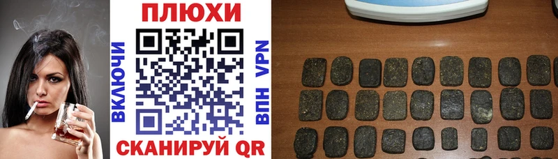 ГАШИШ AMNESIA HAZE  продажа наркотиков  Бологое 