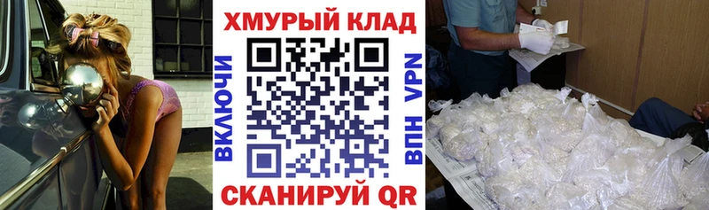 Героин VHQ  Бологое 