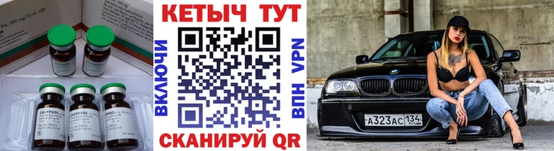 КЕТАМИН VHQ  сколько стоит  ссылка на мегу маркетплейс  Бологое 