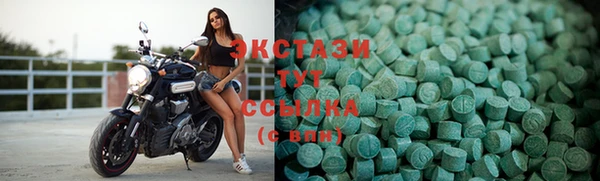mdma Белокуриха