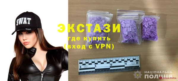 mdma Инсар