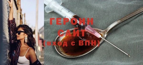 дживик Зеленокумск