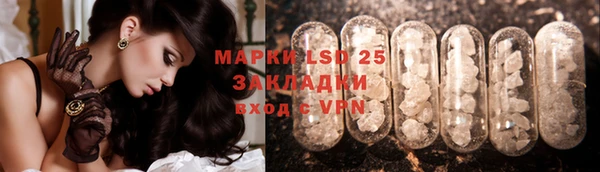героин Балахна