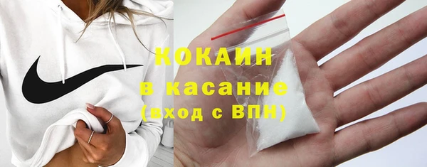 mdma Белокуриха