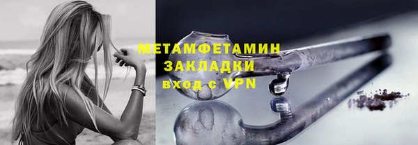 индика Беломорск