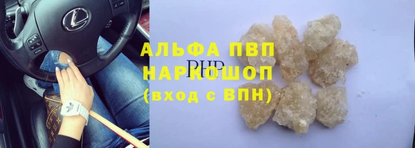 каннабис Белоозёрский