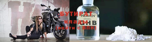 mdma Белокуриха