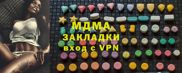 героин Балахна