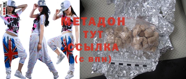 каннабис Белоозёрский