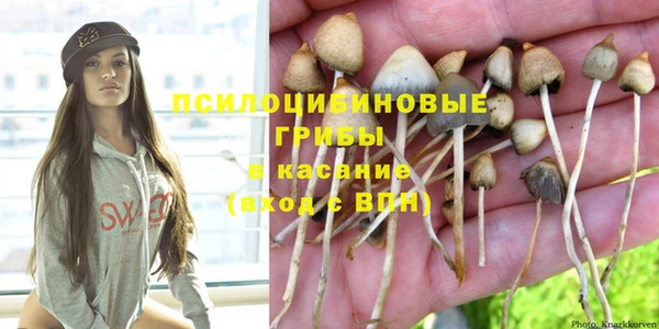 каннабис Белоозёрский