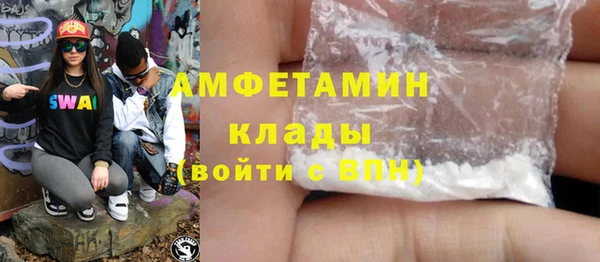 соль ск Баксан