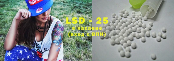 альфа пвп VHQ Инта