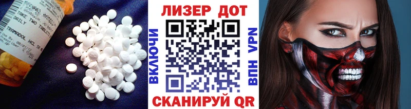 LSD-25 экстази ecstasy  купить закладку  Бологое 