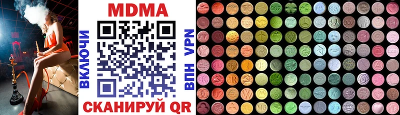 MDMA Molly  где найти наркотики  Бологое 