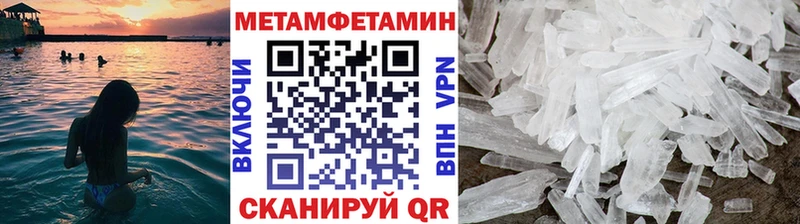 Метамфетамин пудра  площадка Telegram  Бологое 