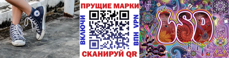 Марки N-bome 1,8мг  Бологое 