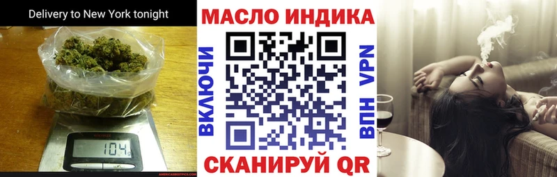 магазин Бологое ТГК гашишное масло